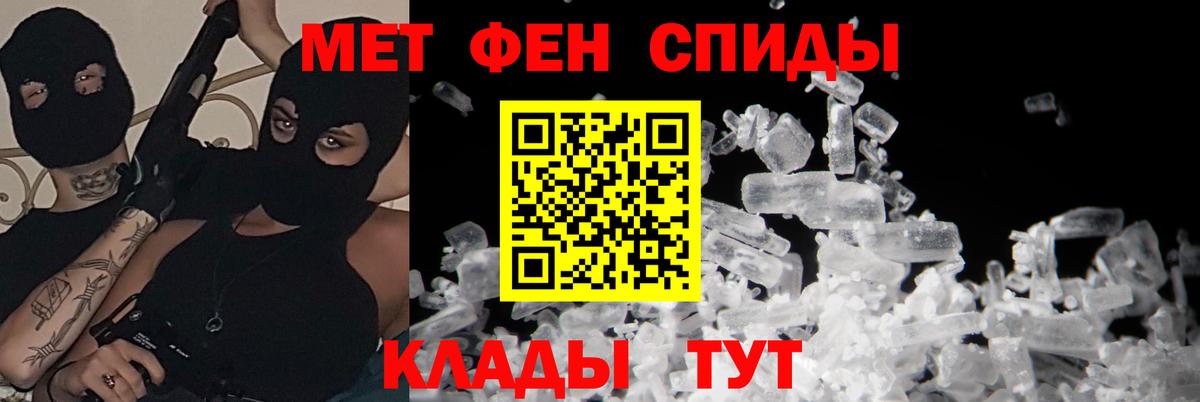 Амфетамин 98% Верхний Уфалей