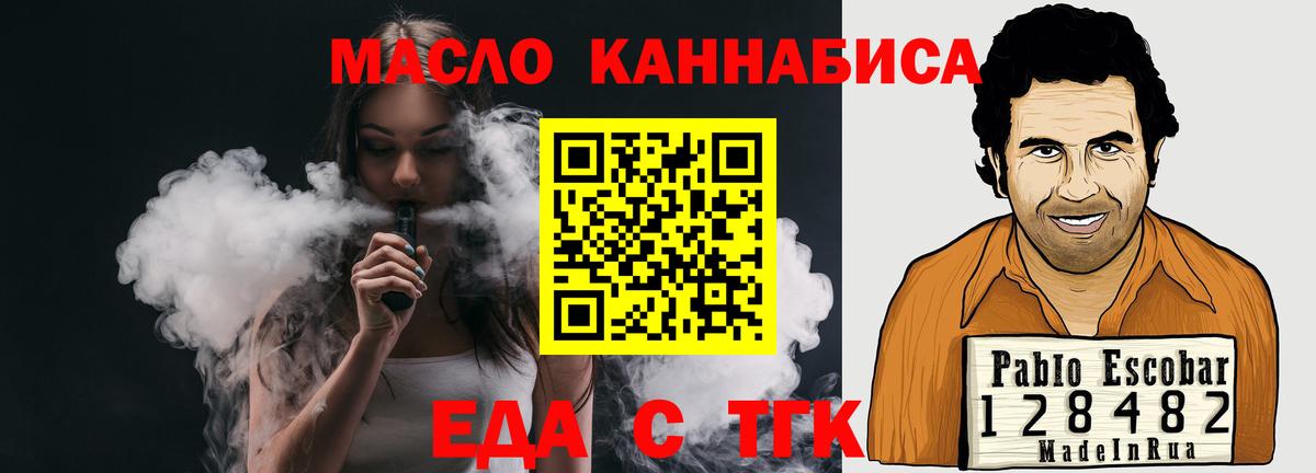 Cannafood марихуана  Вход с VPN  Верхний Уфалей 