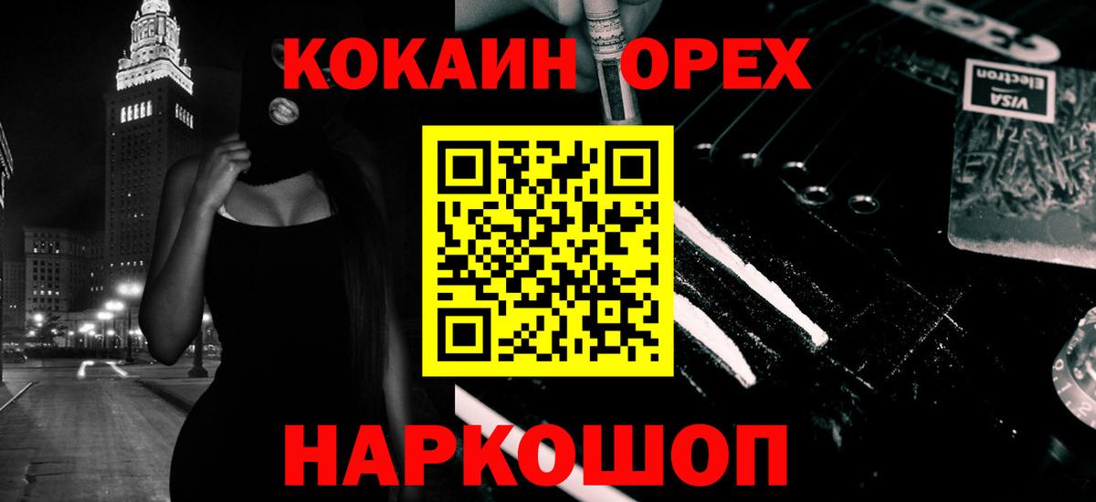 COCAIN Перу Верхний Уфалей