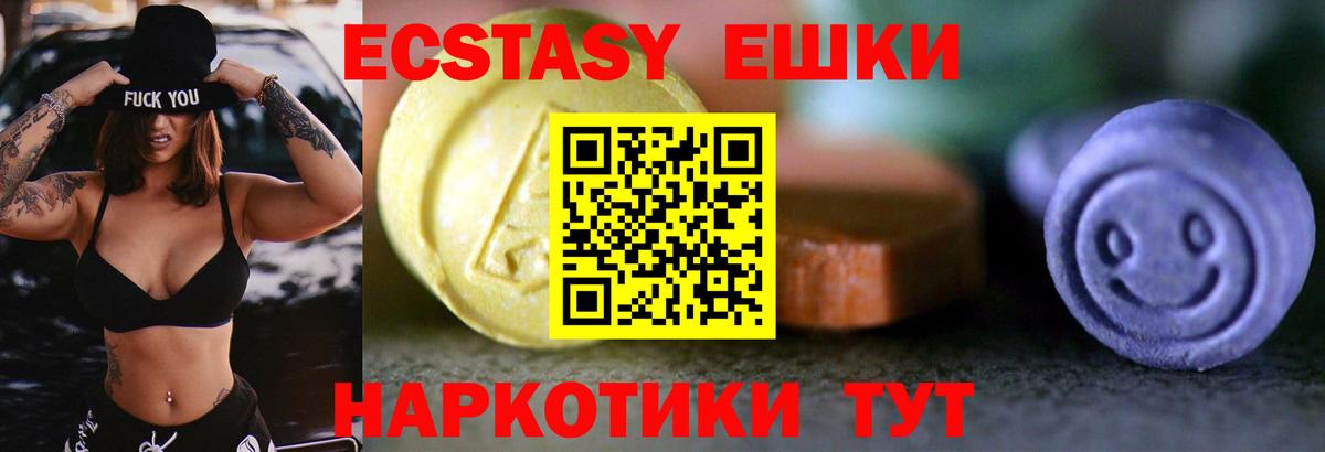 Ecstasy  Экстази Philipp Plein  ЭКСТАЗИ Punisher  Вход с VPN  Верхний Уфалей 