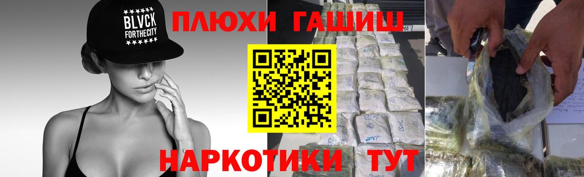 Гашиш Cannabis  ГАШИШ  Верхний Уфалей  ГАШ 40% ТГК  Вход с VPN 