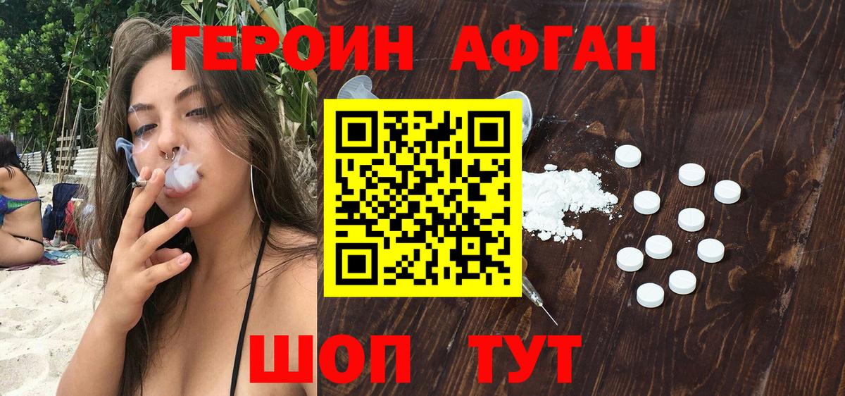Гашиш Верхний Уфалей