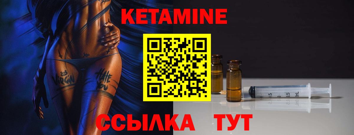 мега ССЫЛКА  КЕТАМИН VHQ  Вход с VPN  Верхний Уфалей  Кетамин ketamine 
