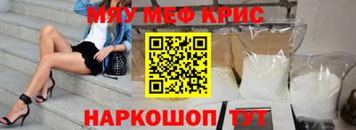 дурь Мариинск