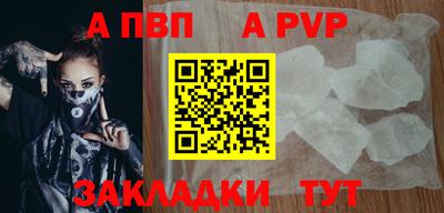 амф Малгобек