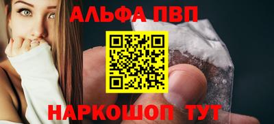 амф Малгобек