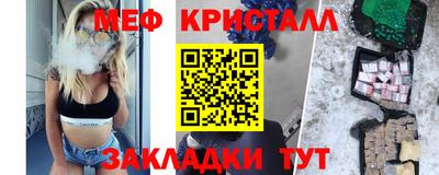 амф Малгобек
