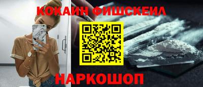 амф Малгобек