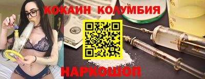 дурь Мариинск