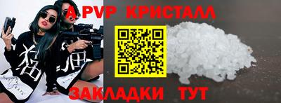 мет Моздок