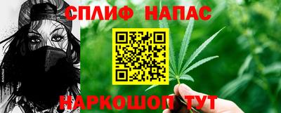 амф Малгобек