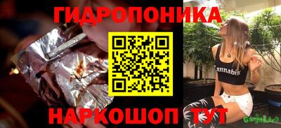 амф Малгобек