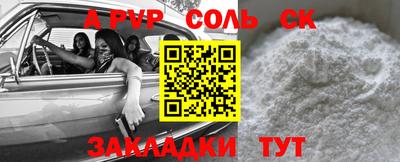 дурь Мариинск
