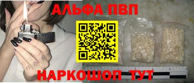амф Малгобек