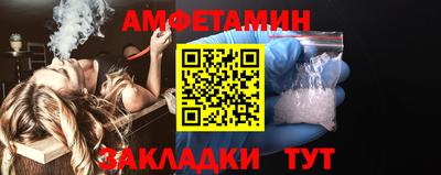 амф Малгобек