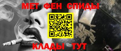 амф Малгобек