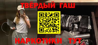 дурь Мариинск