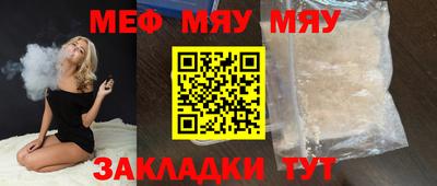 дурь Мариинск