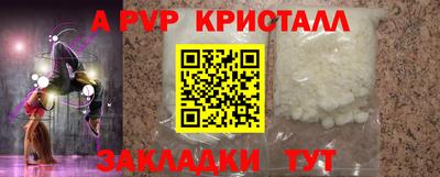 дурь Мариинск