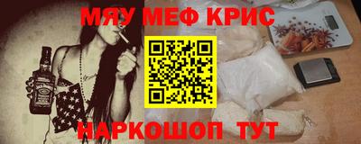 дурь Мариинск