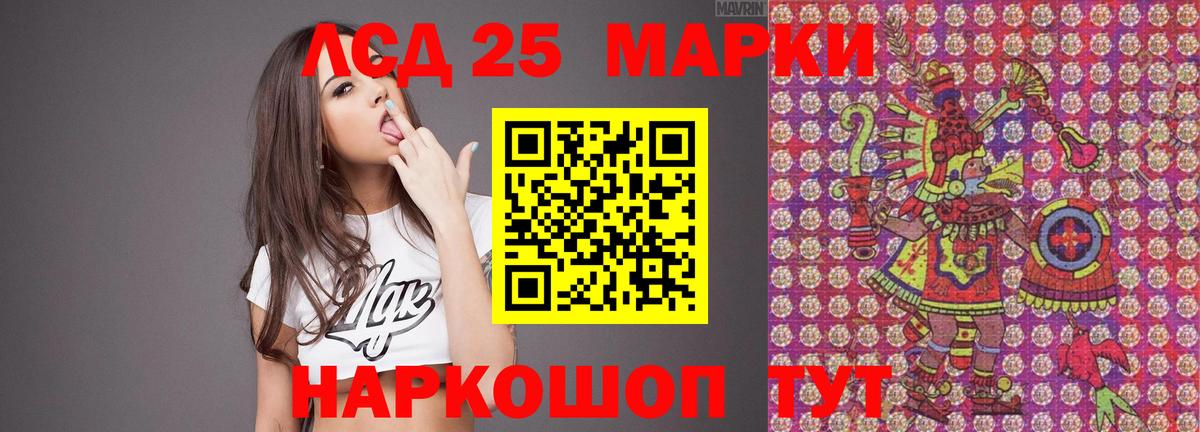 Верхний Уфалей  Лсд 25 экстази кислота  Вход с VPN  ЛСД экстази  LSD-25 экстази кислота 