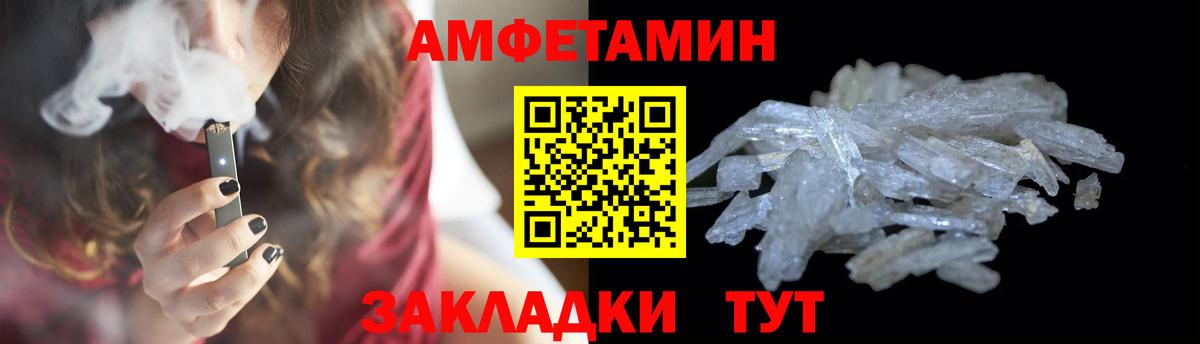 Первитин винт  Вход с VPN  Верхний Уфалей  Первитин винт 