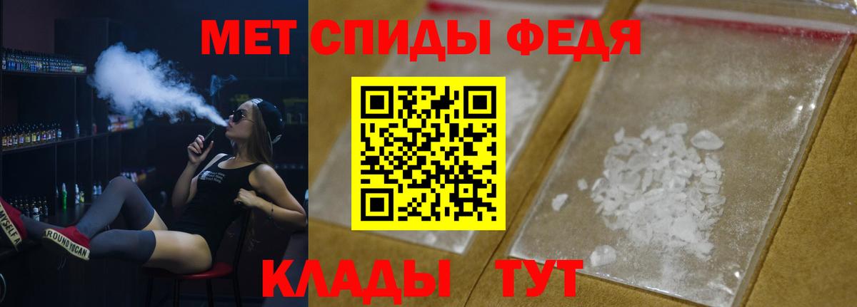Первитин винт Верхний Уфалей