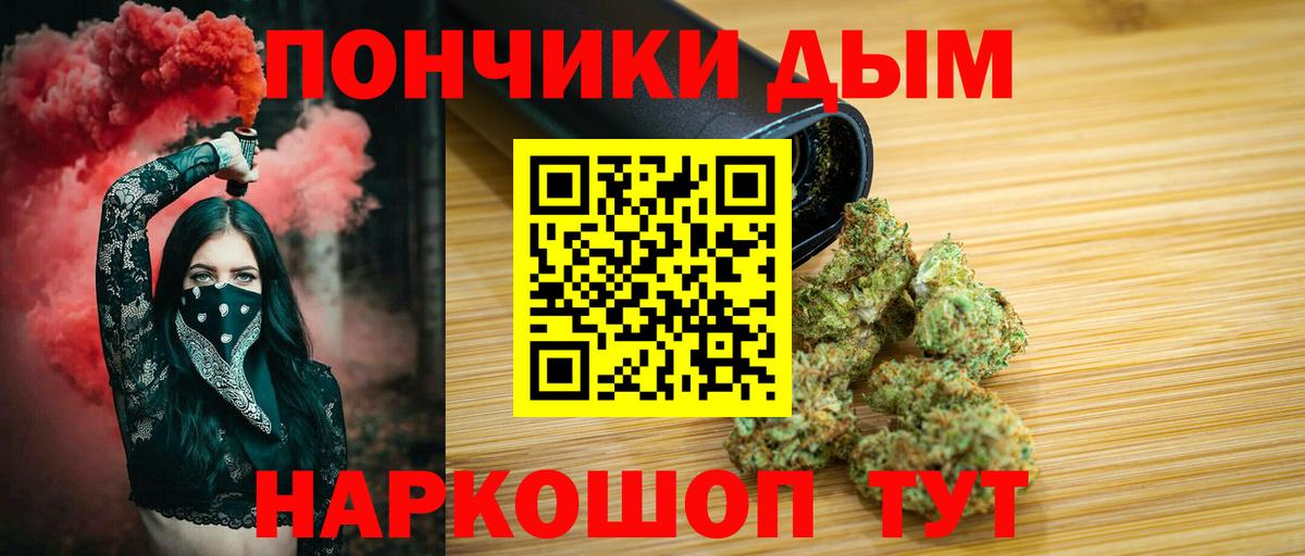 Конопля гибрид Верхний Уфалей