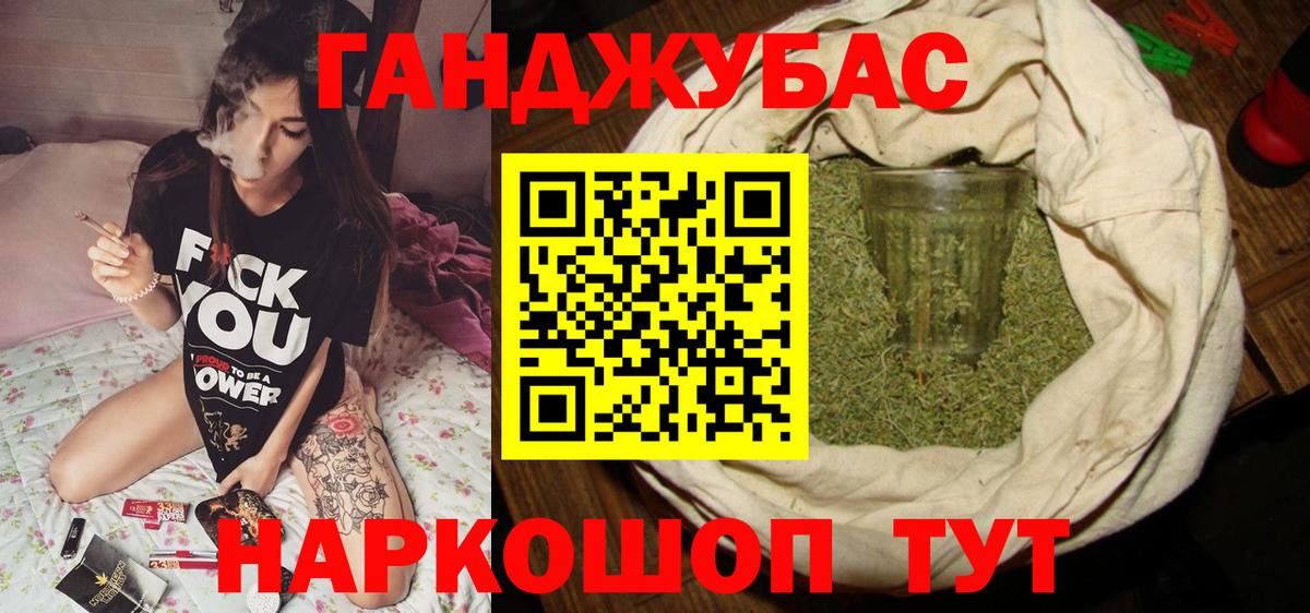 Каннабис THC 21%  Канабис план  Канабис сатива  Бошки марихуана семена  Верхний Уфалей  Вход с VPN 